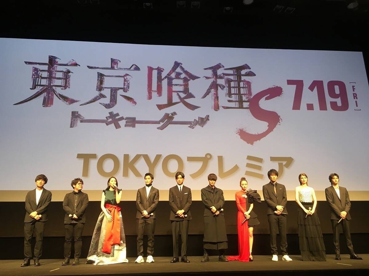 松田翔太「カネキ（窪田正孝）くんを食べたい」 『東京喰種 トーキョーグール【S】』TOKYOプレミア