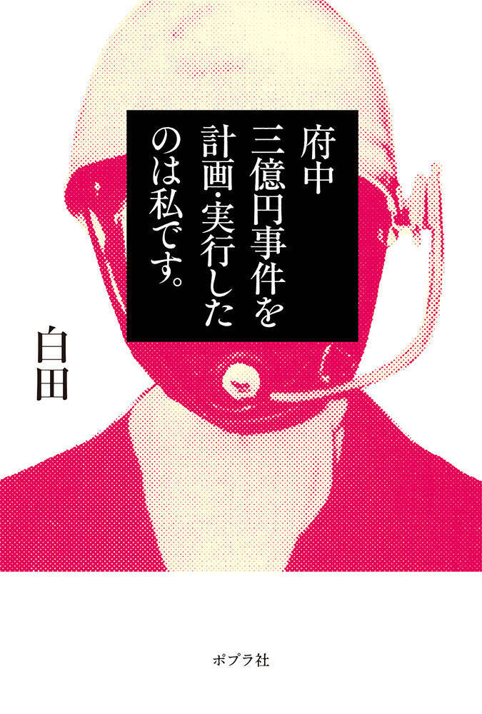 なろう＝異世界チートではない！　日本最大級の小説投稿サイト「小説家になろう」投稿作品の多彩な世界