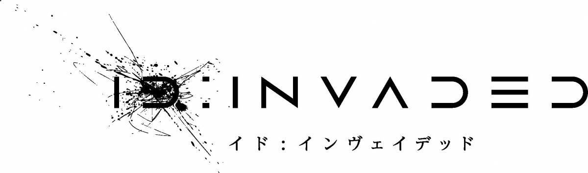 「このアニメ、衝撃の連続だった」主演・津田健次郎が語る、あおきえい監督最新作『ID:INVADED』