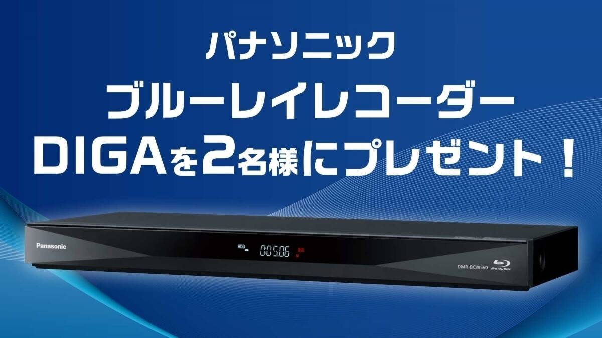 美品】Panasonic ブルーレイレコーダー DIGA DMR-BRW550 縁遠い