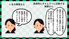 鬼滅の刃 ガチ勢がクイズ番組に激怒 空気読めよ 雑魚問題すぎる 年7月6日 エキサイトニュース