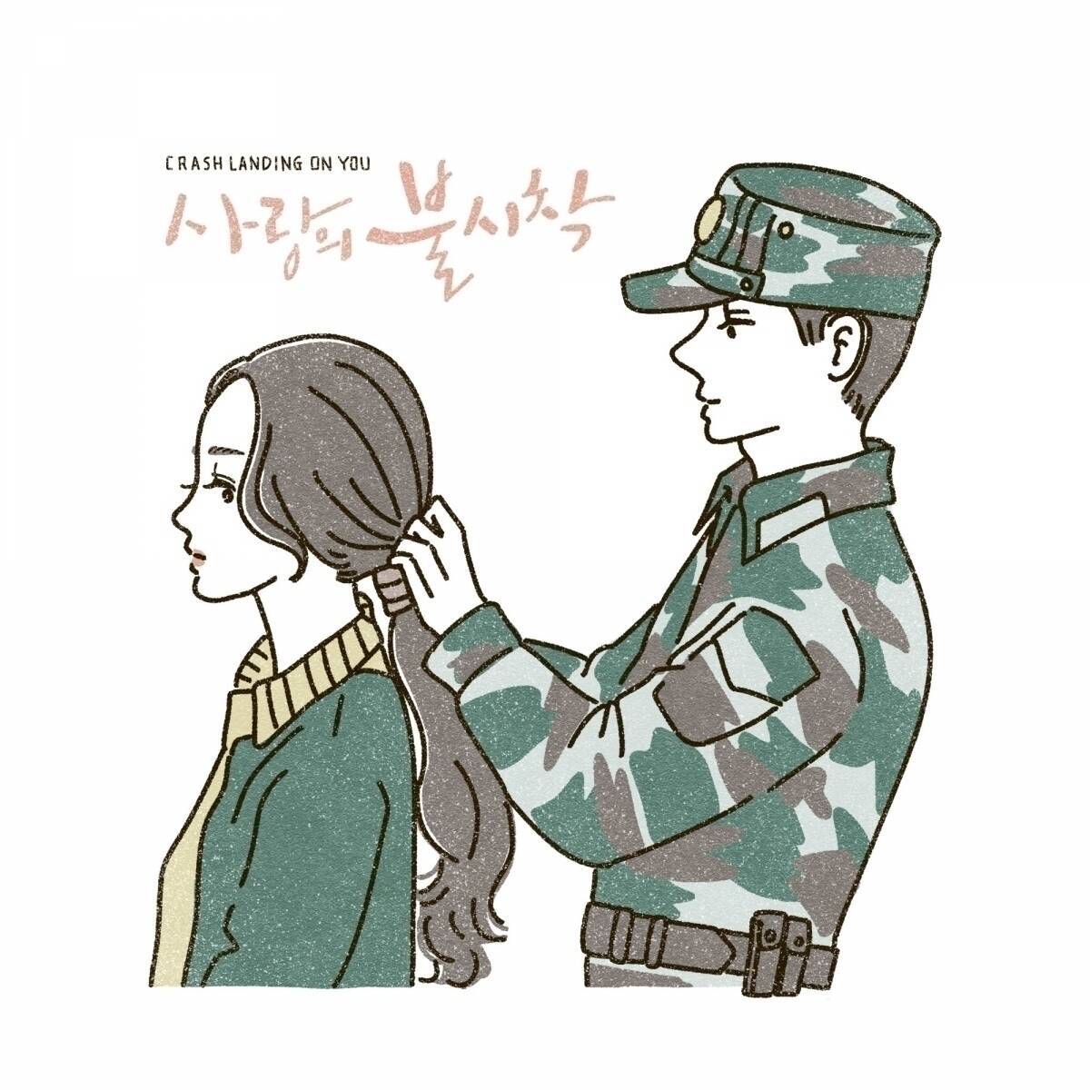 「愛の不時着」見どころをイラストで紹介　ユン・セリの髪を優しく結ぶリ・ジョンヒョク