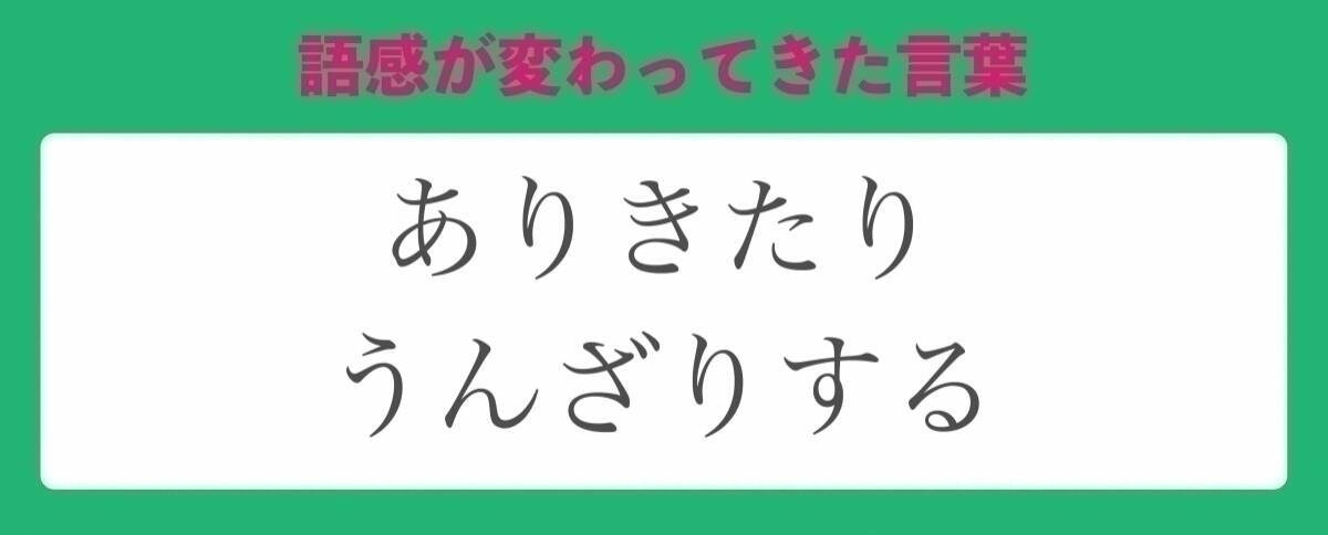 ヒゲダン「Pretender」は辞典に載りそうな歌詞があった ヒットソングを国語辞典編纂者が読み解く