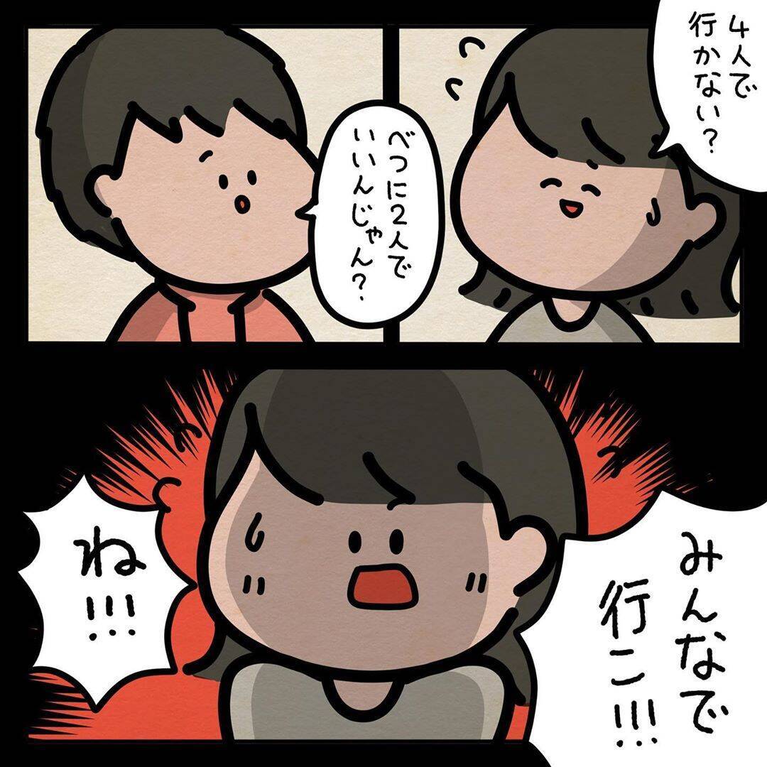 漫画 家飲みの最中 突然外に出たがる友人 ベットの下に誰かいる ゾッとする話 Vol 2 エキサイトニュース