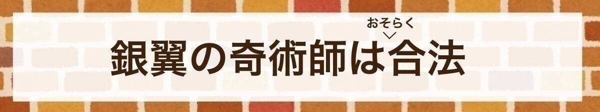 見た目は子供 頭脳は大人 のコナンは本当に小学校に通えるの 弁護士に聞いてみた エキサイトニュース