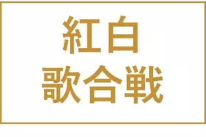 丘みどりって誰だ Nhk 紅白 今年も バーニング枠 で無名歌手をゴリ押しへ 16年10月19日 エキサイトニュース 丘みどりって誰だ Nhk 紅白 今年も バーニング枠 で無名歌手をゴリ押しへ 16年10月19日 エキサイトニュース