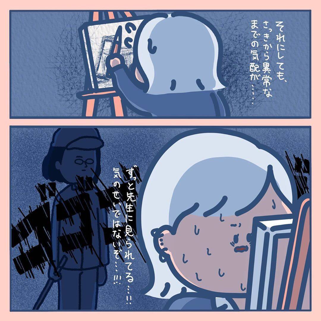 【漫画】美術予備校で先生が放った言葉が気になった日【ギャルが美大に入るまで Vol.6】 エキサイトニュース