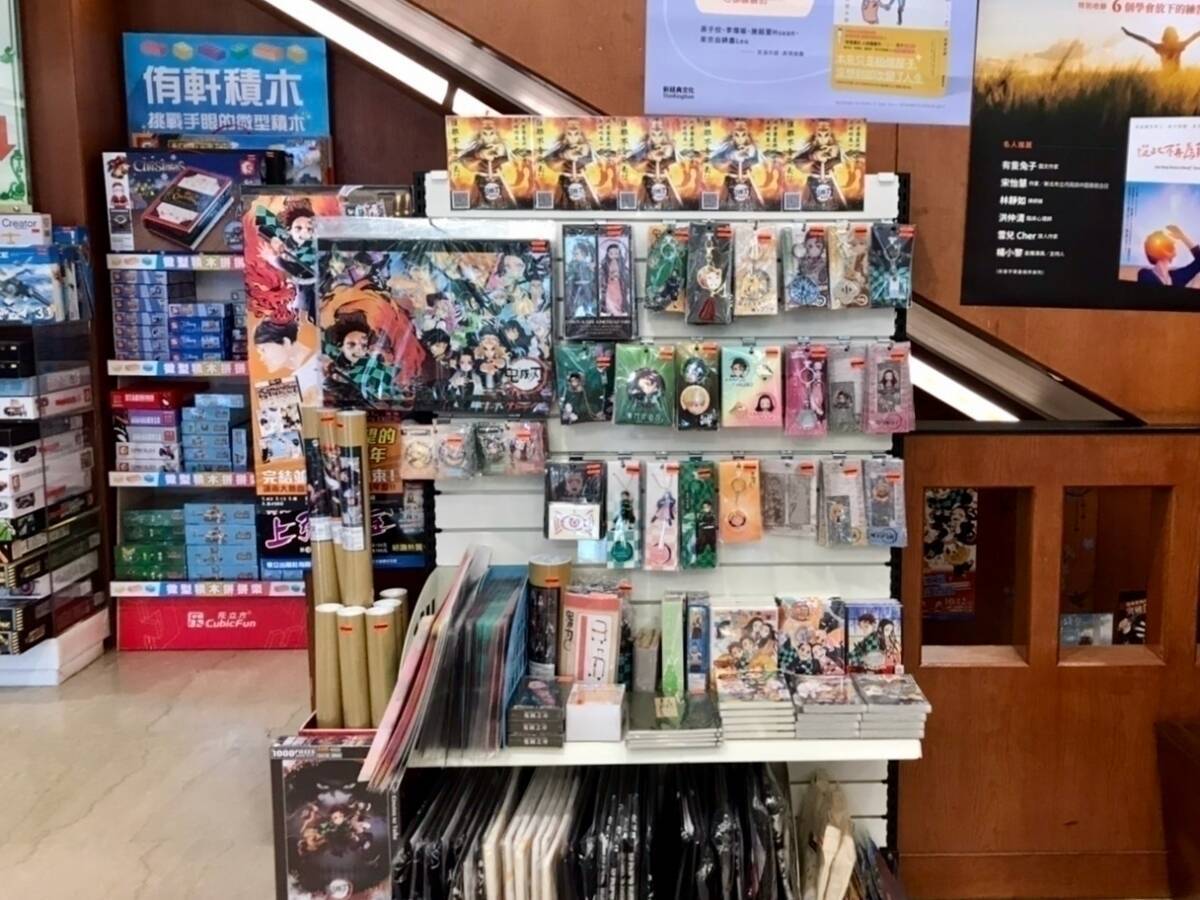 『鬼滅の刃』台湾で人気の理由を現地で聞く「これまでの漫画とは異なる見応えある新作」