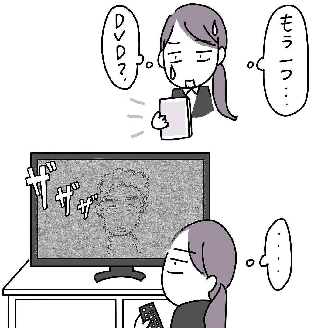 漫画 退職当日 既婚者の主任からもらった餞別品にドン引きした夜 仕事やめマンガ Vol 15 エキサイトニュース