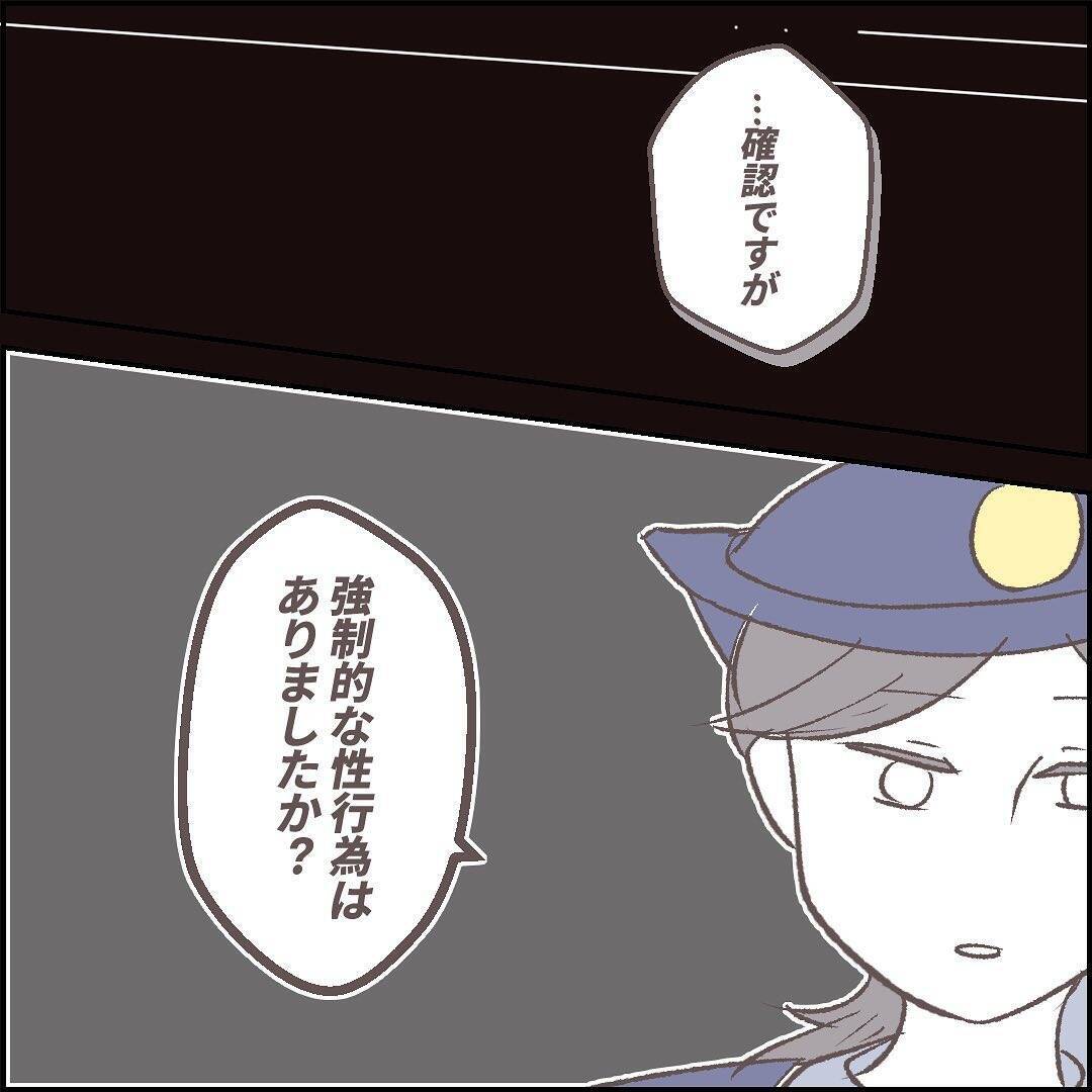 漫画 友人と警察へ 警官の物言いに苛立ち 迫りくる訪問者vol 10 エキサイトニュース