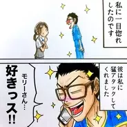 【漫画】バツイチの私に猛アタックしていた彼…当然帰らぬ人に【世にも奇妙なフォロワーさん Vol.3】
