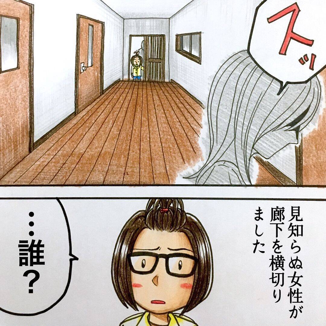 漫画 家の中に見知らぬ女性が通り過ぎる 世にも奇妙なフォロワーさん Vol ８ エキサイトニュース