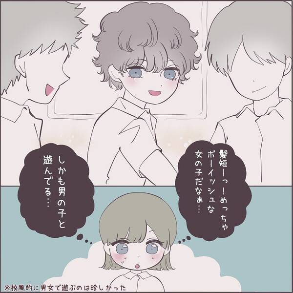 漫画 ボーイッシュな女の子を気になりはじめた日 女の子同士で付き合ったワケvol 1 エキサイトニュース 漫画 ボーイッシュな女の子を気になりはじめた日 女の子同士で付き合ったワケvol 1 エキサイトニュース