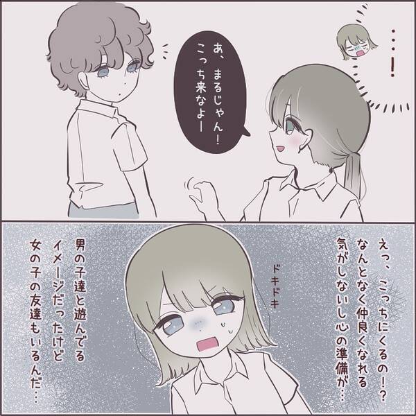 漫画 ボーイッシュな女の子を気になりはじめた日 女の子同士で付き合ったワケvol 1 エキサイトニュース