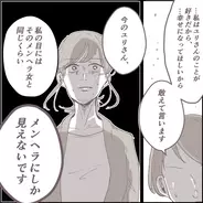 漫画 同棲3年目の秋メンヘラ女を家に連れ込まれました 連載特集 エキサイトニュース