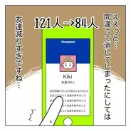 松たか子と松田龍平コンビ再び カルテット 続編 まさか 新ドラマの中身 21年2月19日 エキサイトニュース
