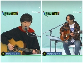 スペシャ×TikTokの音楽番組「OTONARI!」でマカえん・はっとりと優里の弾き語りコラボライブ
