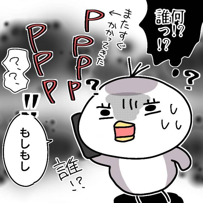 【漫画】なんなの!? キモい電話にイラッ!!【スマホを拾っただけなのにVol.7】 エキサイトニュース