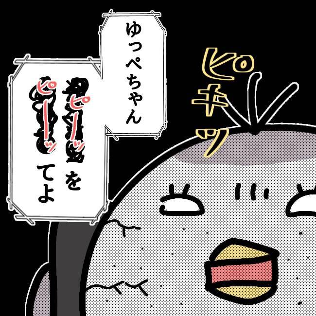 【漫画】なんなの!? キモい電話にイラッ!!【スマホを拾っただけなのにVol.7】 エキサイトニュース