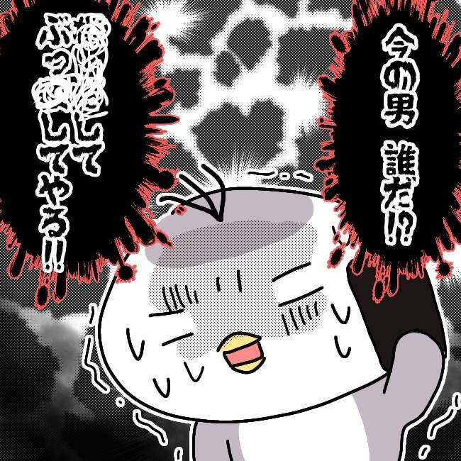 【漫画】恐怖！ イタズラ電話の相手が思わぬ態度に出る…!!【スマホを拾っただけなのにVol.10】 エキサイトニュース
