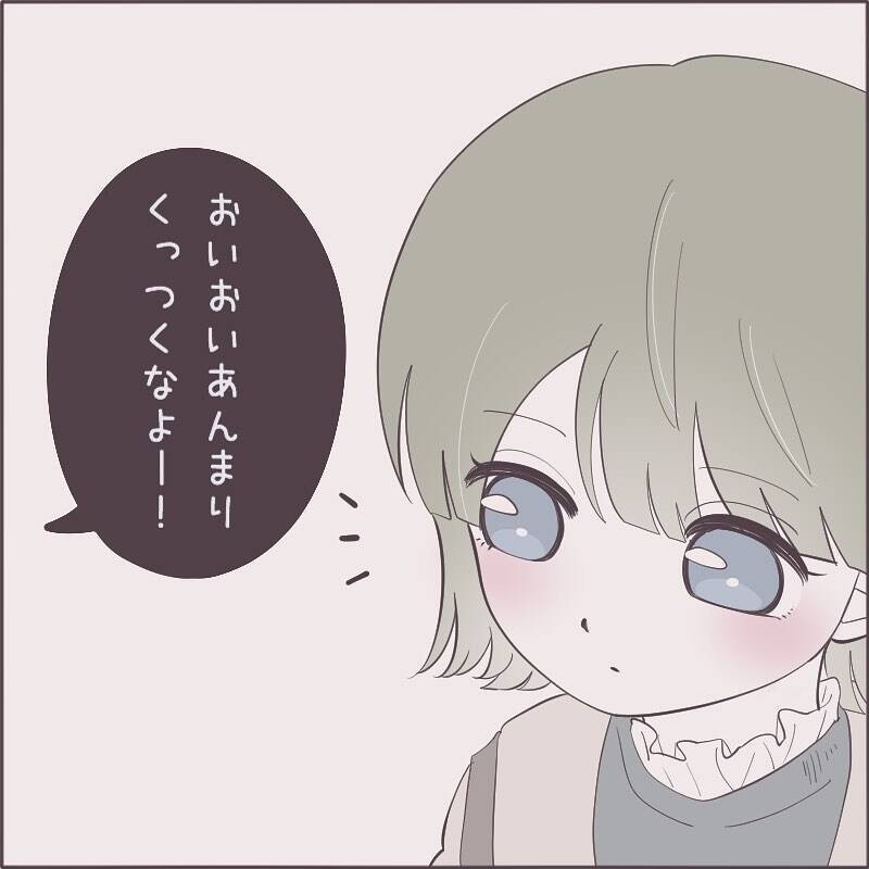 漫画 同性を好きになって感じるようになった新たな気持ち 女の子同士で付き合ったワケ Vol 13 エキサイトニュース