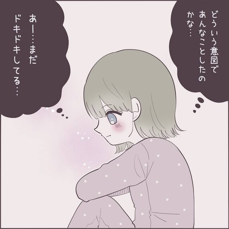 漫画 頭撫でられることあったのに この新鮮な気持ちは 女の子同士で付き合ったワケ Vol 17 エキサイトニュース