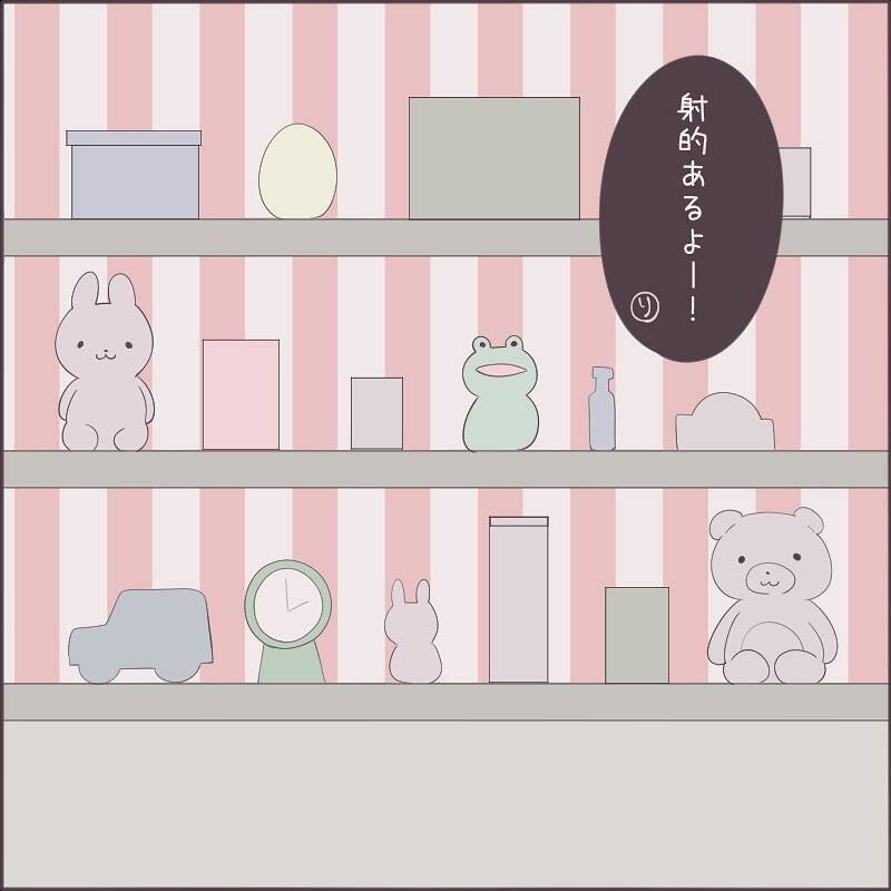 漫画 あの子に友達が急にベタベタするようになった 女の子同士で付き合ったワケ Vol 30 エキサイトニュース