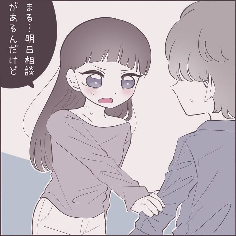 漫画 モヤモヤして途中で帰宅 すると電話が鳴って 女の子同士で付き合ったワケ Vol 31 エキサイトニュース