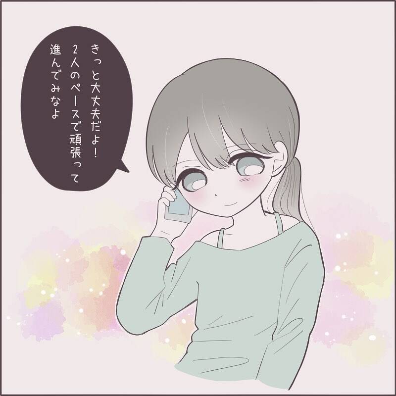 漫画 気になるあの子から電話 明日二人で会おうと思う 女の子同士で付き合ったワケ Vol 32 エキサイトニュース