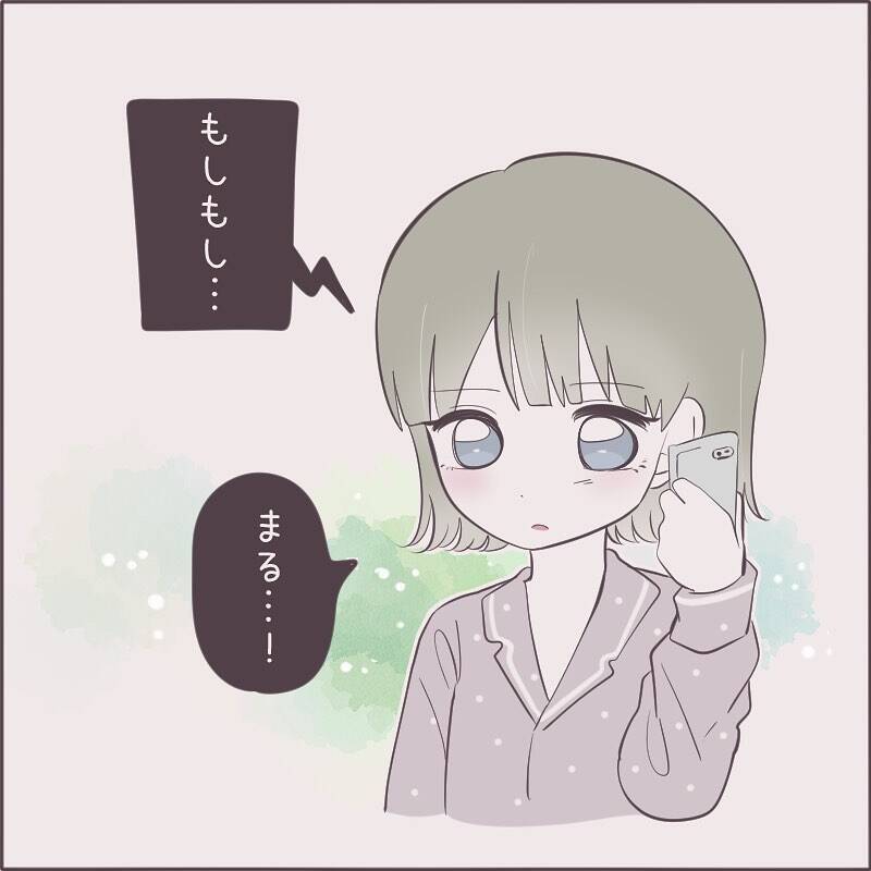 漫画 気になるあの子から電話 明日二人で会おうと思う 女の子同士で付き合ったワケ Vol 32 エキサイトニュース