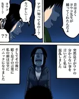 覚えていますか あの恐怖の物語を 本当に怖かった 世にも奇妙な物語 のストーリー5選 17年9月5日 エキサイトニュース 3 3