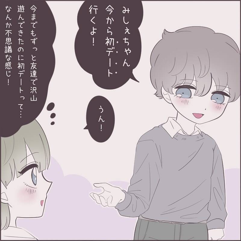 漫画 同性愛の不安はあるけど この子自身を好きになった 女の子同士で付き合ったワケ Vol 37 エキサイトニュース