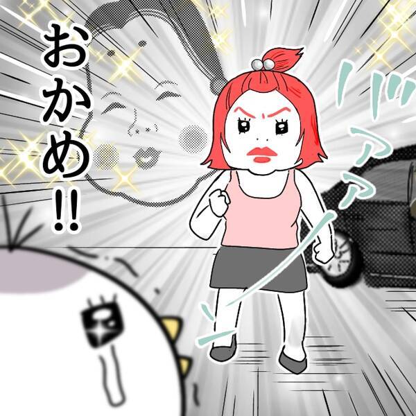 【漫画】やられる……！ そこに現れたのは…【スマホを拾っただけなのにVol.32】 エキサイトニュース