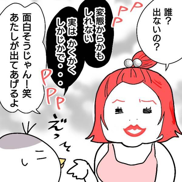 【漫画】またかかってきた非通知の電話…【スマホを拾っただけなのにVol.8】 エキサイトニュース