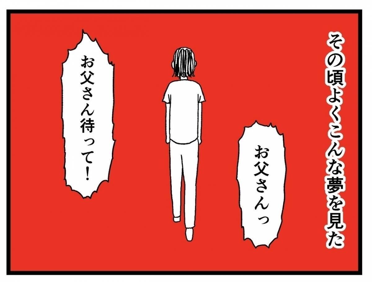漫画 衝撃的な出来事 まだ幼い弟を車に置いて出て行く 家に住む何かvol 7 エキサイトニュース