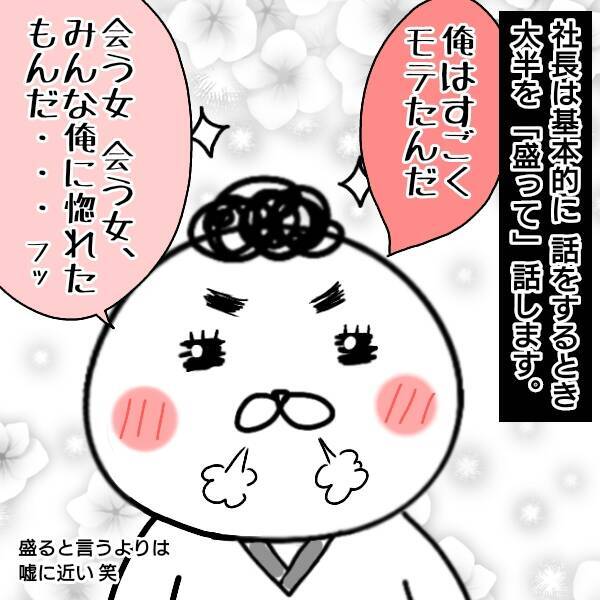 漫画 原因が判明 誤解だが恨むのも無理ない 仕事をやめた話 ネット被害にあった話 Vol 35 エキサイトニュース