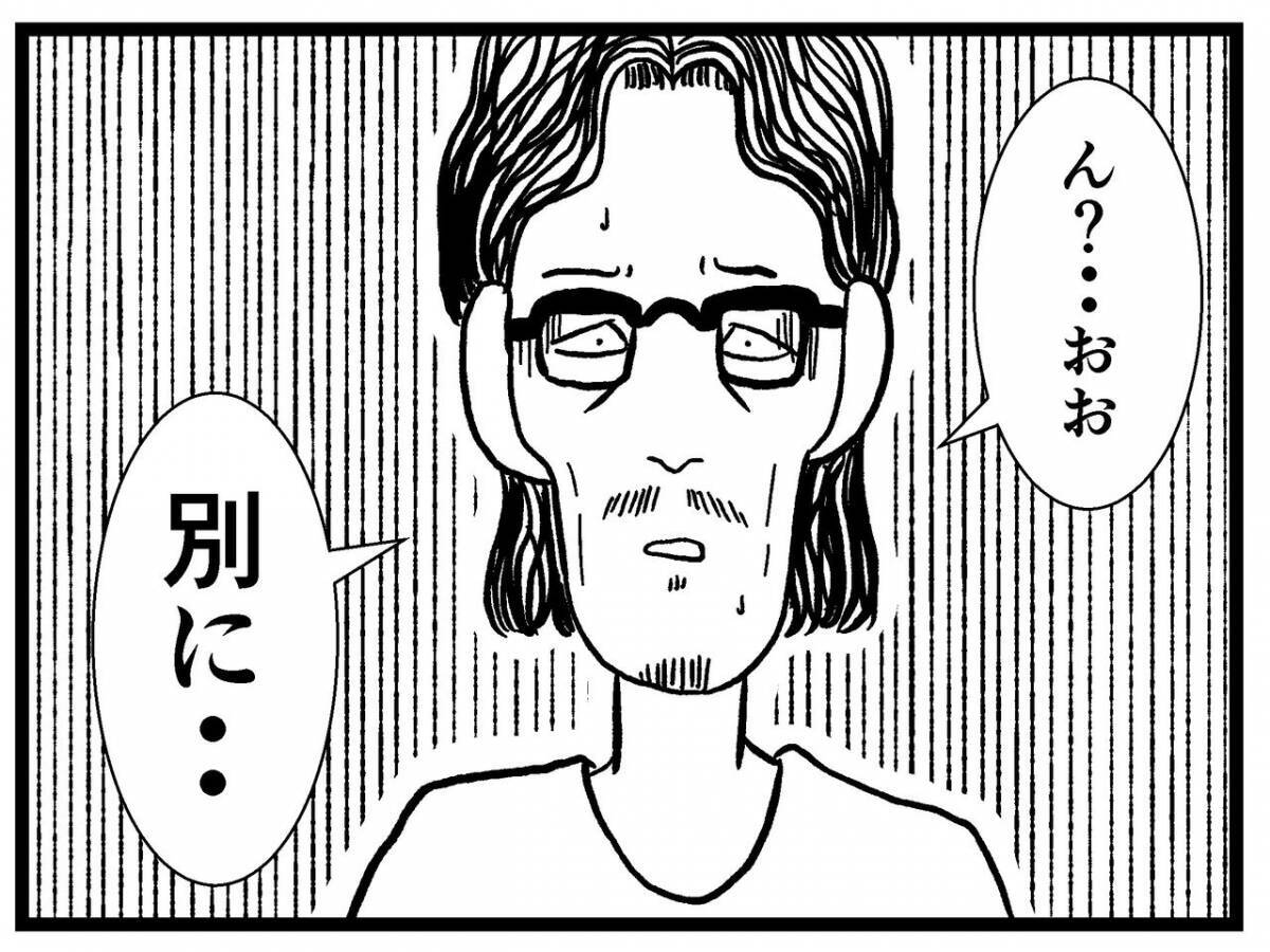 漫画 真っ青で帰ってきた父 ある日の深夜また不気味な音が 家に住む何かvol 24 エキサイトニュース