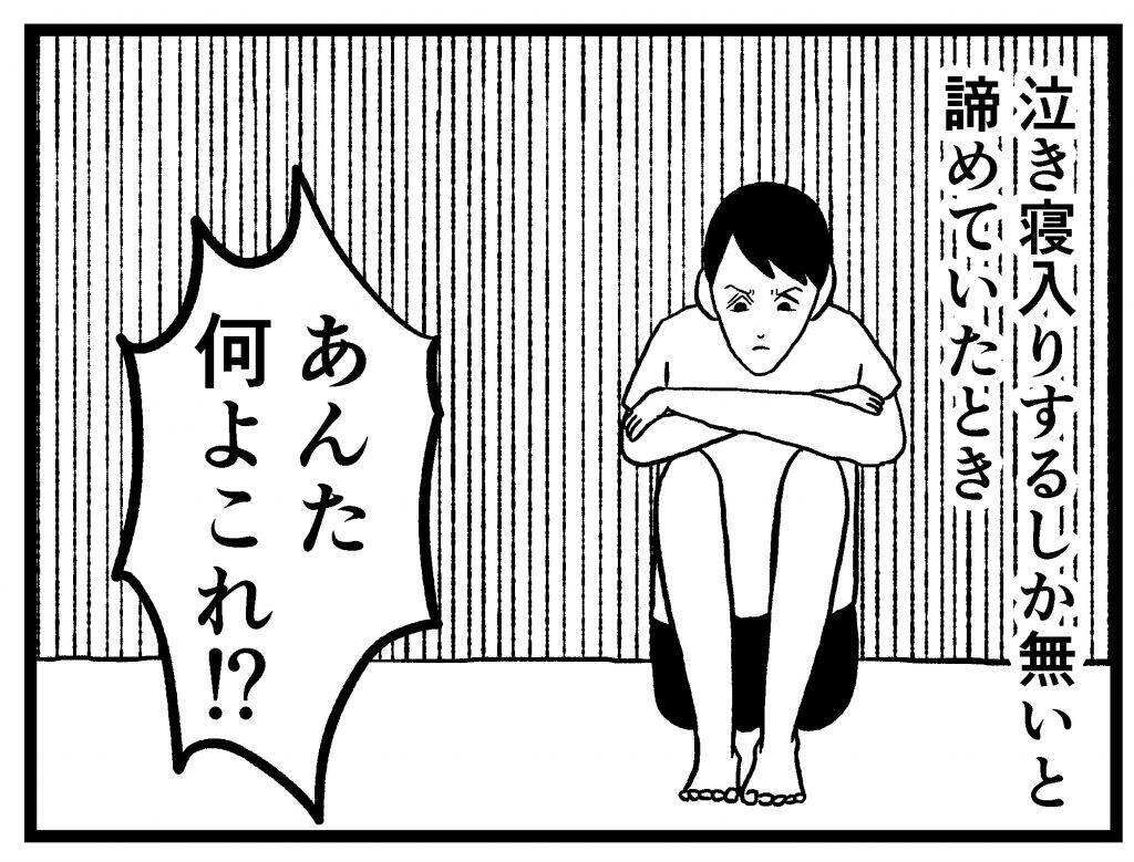漫画 パクり系兄がキレる 人のものを盗らないで 家に住む何かvol 49 エキサイトニュース