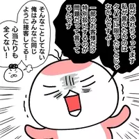 アニメ ポケモン 73話でゴウが炎上 クズすぎる 責任転嫁 に大ブーイング 21年7月19日 エキサイトニュース 2 2