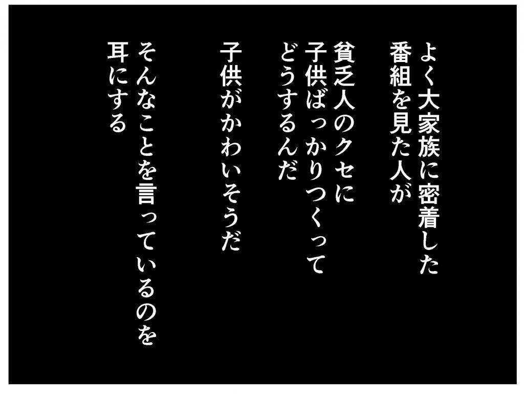 涙が止まらない この世に生まれてきて良かった お父さんありがとう 家に住む何かvol 59 エキサイトニュース