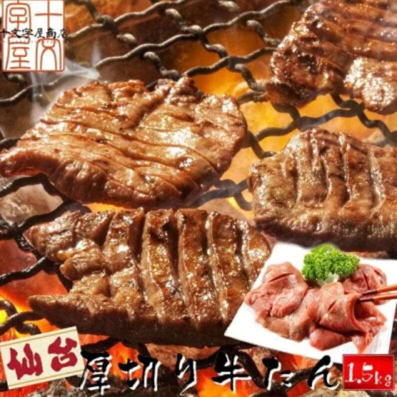 肉 肉 肉 楽天スーパーsaleで半額で買えるお肉を厳選してご紹介 エキサイトニュース