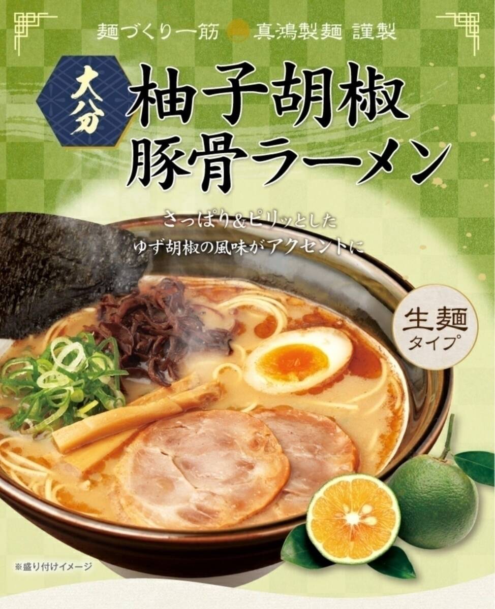みんな大好きラーメン＆カレーが今なら半額！楽天スーパーSALEでお得にお買い物を♪
