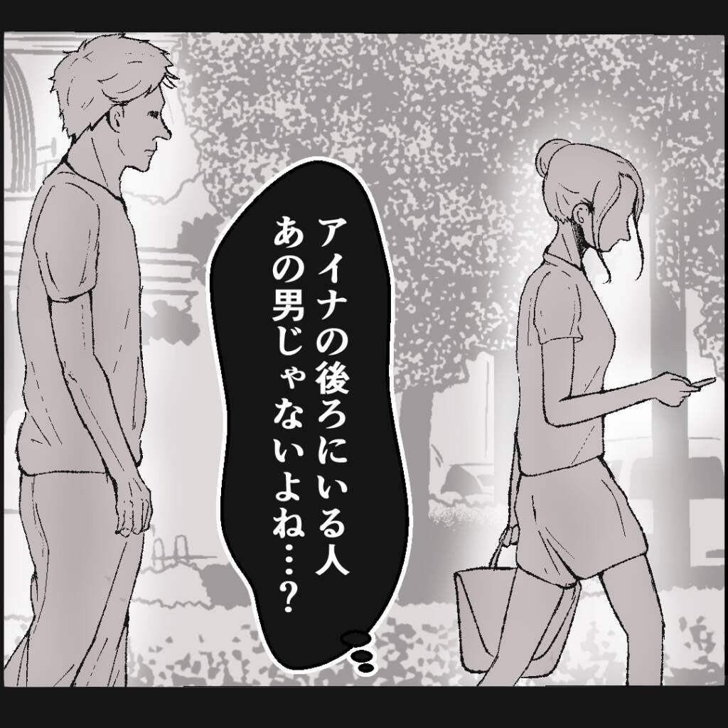 漫画 ストーカー 怪しい男が背後に迫る 招かれざる常連客 Vol 14 エキサイトニュース