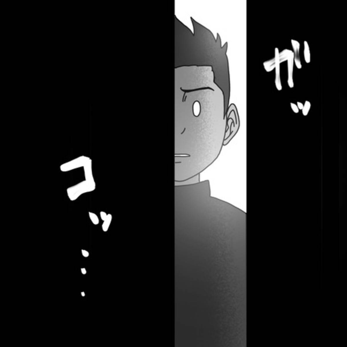 漫画 赤ちゃんの泣き声 突然友人の様子がおかしくなる 世にも奇妙ななんかの話vol 84 エキサイトニュース