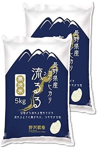 Amazonで長野県産コシヒカリ、楽天で西川のホテルモードピロー（枕）がお買い得！