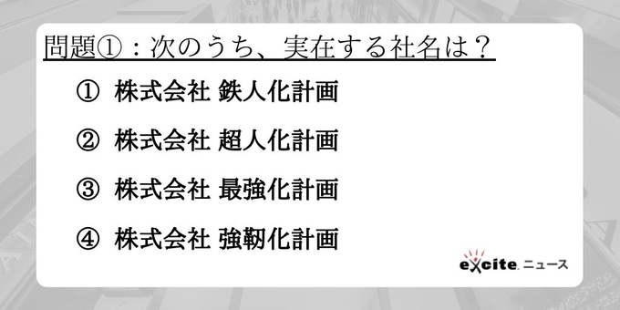モスバーガー公式 社名の由来をクイズにするも ボケ散らかされる事態に 年8月11日 エキサイトニュース
