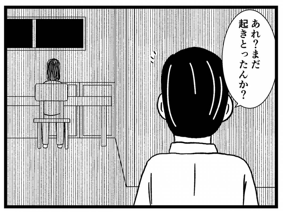 漫画 父の容態が急変 同時刻に起きた怪奇現象 家に住む何かvol 85 エキサイトニュース