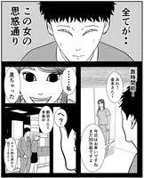 One Piece シャンクスは 黒幕 だった 深まる考察に悲鳴続出 21年7月8日 エキサイトニュース