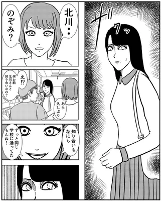 漫画 小さな恋の物語 の魅力 キャラも年齢も状況も変わらずに続いたラブストーリー 15年9月19日 エキサイトニュース