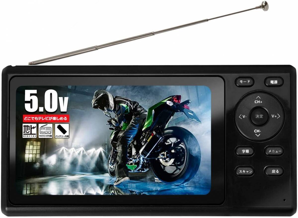 ポータブルテレビが割引き、スワロフスキーのアクセが最大40%オフなどAmazonでお買い得